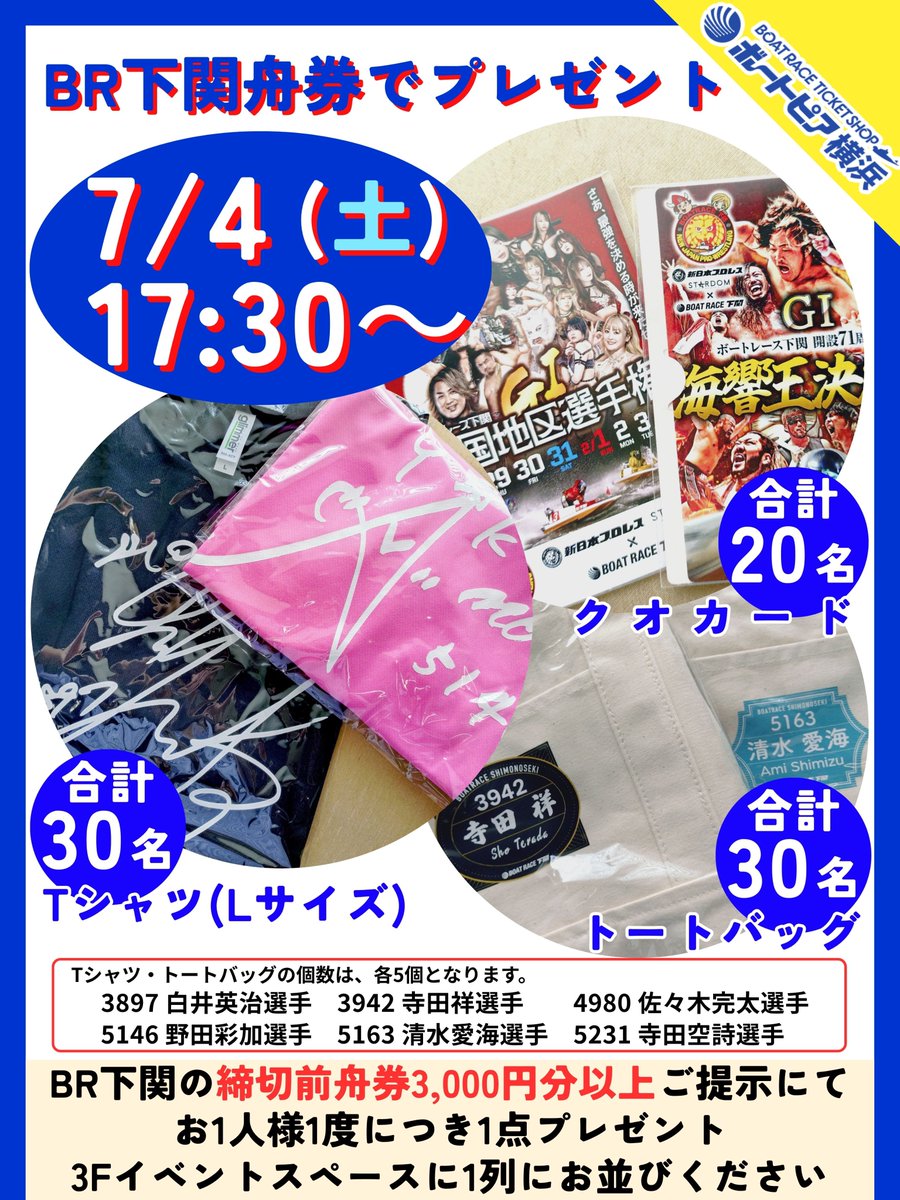 関谷 聖二 (@yamero3639) / Posts / X