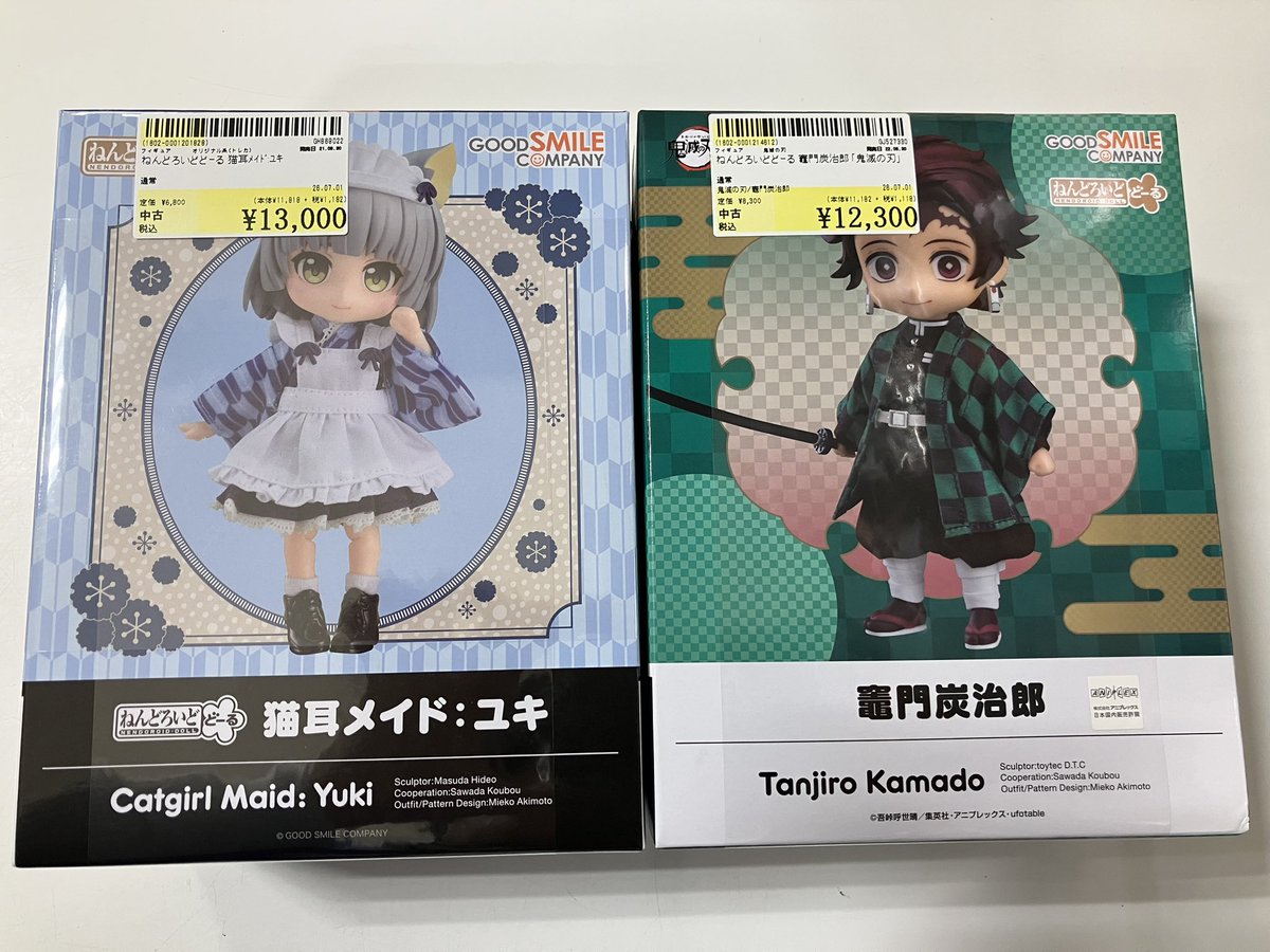 ねんどろいどどーる 猫耳メイド：ユキ 新品未開封ねんどろいどどーる