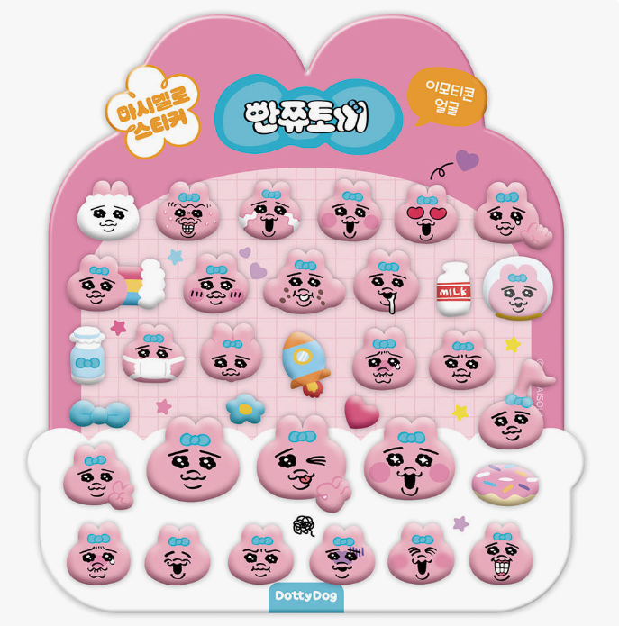 ximerce_kr's tweet photo. 🐰🍡おぱんちゅうさぎふわふわマシュマロシール3種🍡🐰

💜3種類のバージョンの多様なおぱんちゅうさぎシール！
💜柔らかくてふわふわしているのが特徴！
💜韓国正規品のマシュマロシール！

XIMERCE公式ショップ新規登録時に「10%オフクーポン」イベント開催中！

👇購入はこちら👇
XIMERCE公式ショップ
https://t.co/MzIrvI1V1v
Qoo10ジャパン
https://t.co/Ww6qbM2mnn

#おぱんちゅうさぎ #おぱんちゅ #おぱんちゅうさぎグッズ #おぱんちゅうさぎ韓国 #可哀想に #빤쮸토끼 #おぱんちゅうさぎシール
