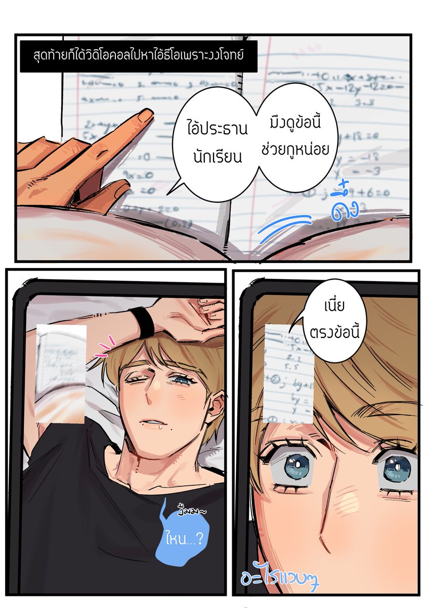 yu_rm119's tweet photo. ตอนที่ 13 ปลดเหรียญเรียบร้อยพร้อมลง วีคนี้ไม่ลืมอัพนะคร้าบ #ณรงค์ช่วยสนใจผมที https://t.co/qNRa3cUsrD