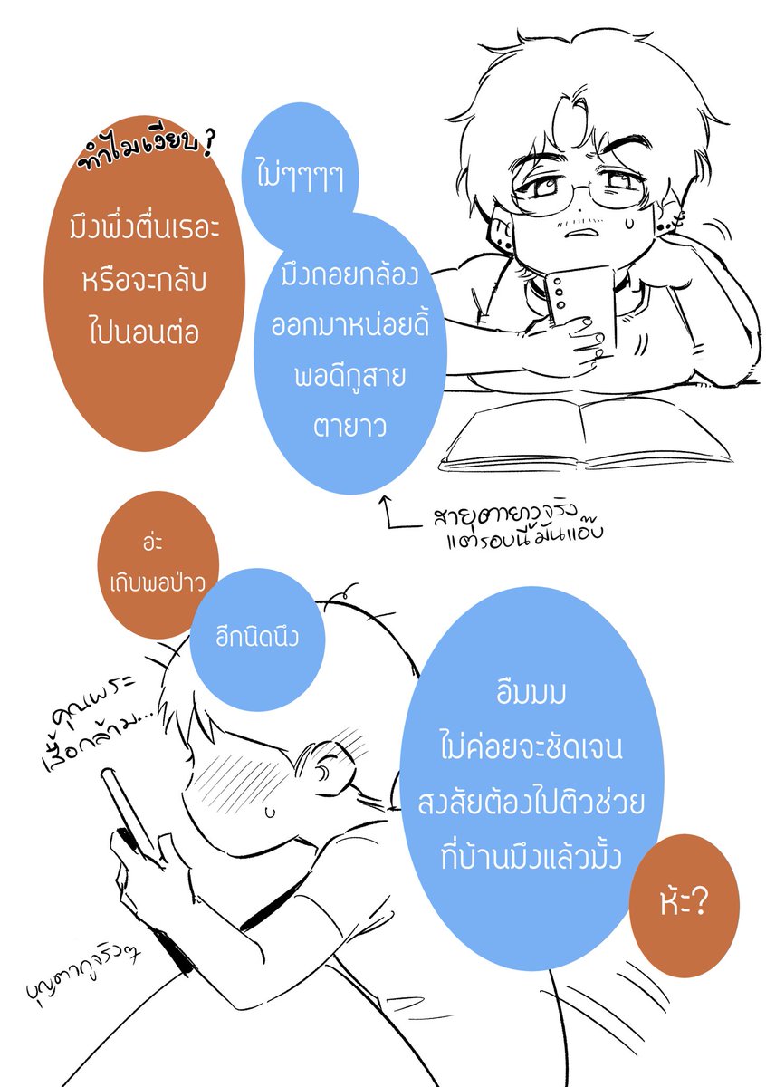 yu_rm119's tweet photo. ตอนที่ 13 ปลดเหรียญเรียบร้อยพร้อมลง วีคนี้ไม่ลืมอัพนะคร้าบ #ณรงค์ช่วยสนใจผมที https://t.co/qNRa3cUsrD