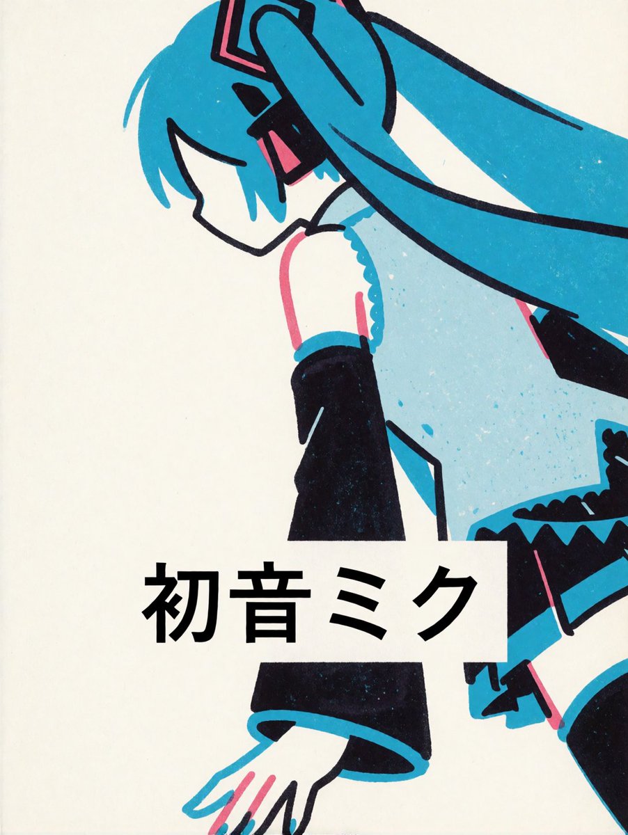 AJI_FRY_ART's tweet photo. krea2のみで出力。

日本語入力は難しかった。。。　krea2って日本語入力できるんよね？　って思ってたのに、出力は？？？？ばかりだった。 https://t.co/stu8UfxMMP