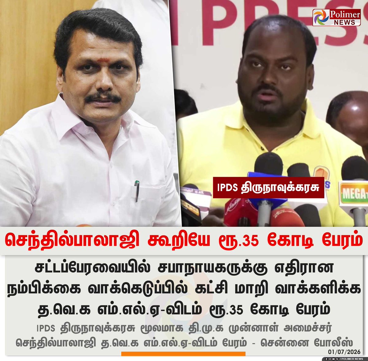 ramk8060's tweet photo. முடிச்சிவிட்டான் 🤣 https://t.co/TzXTtdc1IN