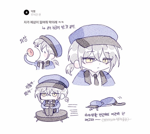 Ha0X1ngN1's tweet photo. #괴담출근
제삼이 https://t.co/w4PTSDsJSG