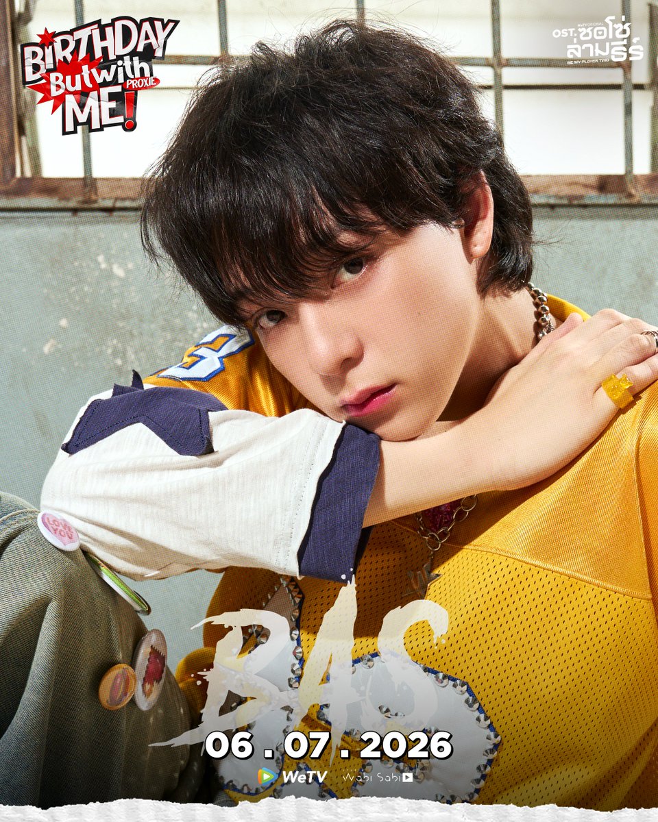 WeTVThailand's tweet photo. MAXKYBAS | KEY VISUAL

'Birthday But With Me' by #PROXIEth
OST. ซอโซ่ล่ามธีร์ Be My Player Two

OFFICIAL MUSIC VIDEO on
⏰ 06.07.2026 | 6PM (GMT+7)
📍 YouTube: WeTV Original
--------------------
WeTV Original "ซอโซ่ล่ามธีร์ Be My Player Two"
เริ่มตอนแรก 16 กรกฎาคมนี้
📌 ดูเวอร์ชัน UNCUT ได้ที่ WeTV ที่เดียวเท่านั้น
🗓️ ทุกวันพฤหัสบดี เวลา 20:00 น.
🔗 https://t.co/LhRc5uhDON

#ซอโซ่ล่ามธีร์ #BeMyPlayerTwo
#WeTVth #WeTVOriginal
#studiowabisabi