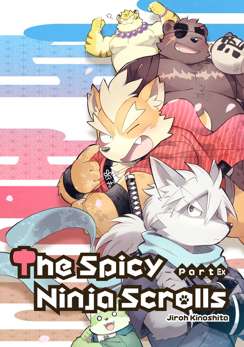 kinoshita_jiroh's tweet photo. Starting today, the English version of The Spicy Ninja Scrolls Part Ex is now available!
We hope you enjoy it, and thank you for your support! m(_ _)m #薬味忍法帖 #TSNS
【BOOTH】
https://t.co/LsU12b31wi
【Kindle】
https://t.co/RIND5VQDg8
【gumroad】
https://t.co/9Bt4YiBZJG https://t.co/UBMqykE79b