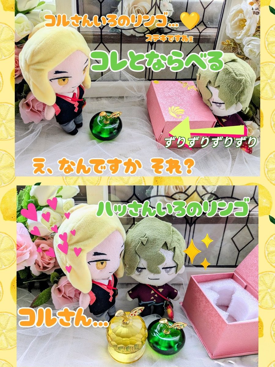 RRaaruRR's tweet photo. ならべる コぬさん https://t.co/rBPTCFwyLh