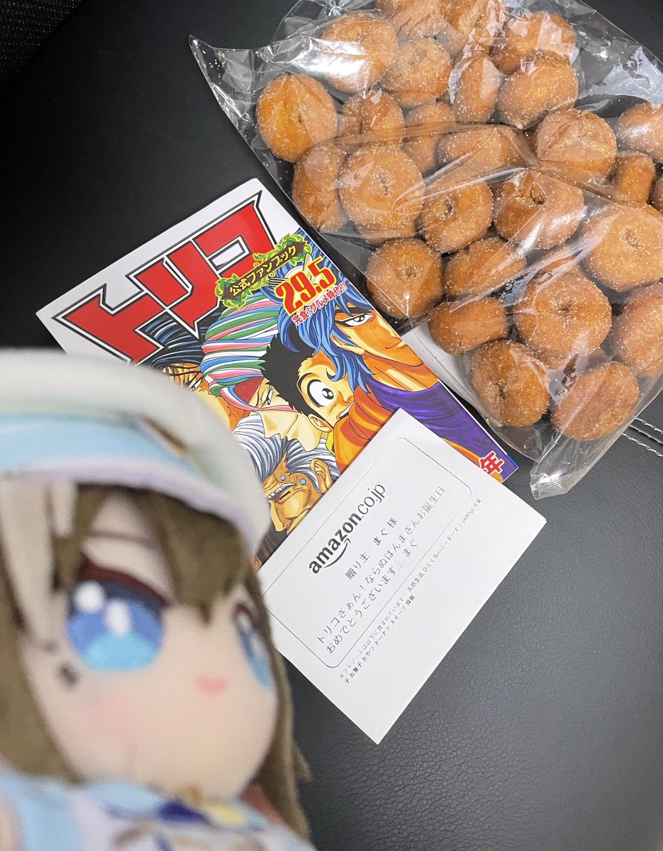 相互絵師のまぐさんから、誕生日プレゼントで松ｩｧ！本とドーナツ頂き