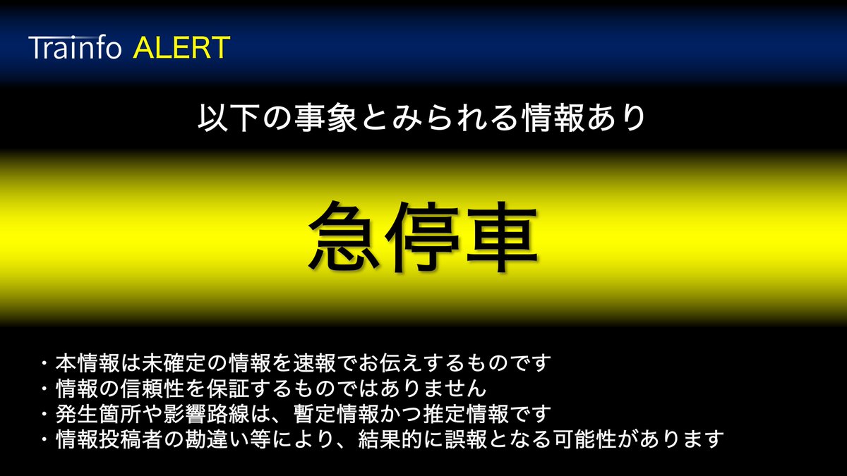外国人の仕業か！？😡💢