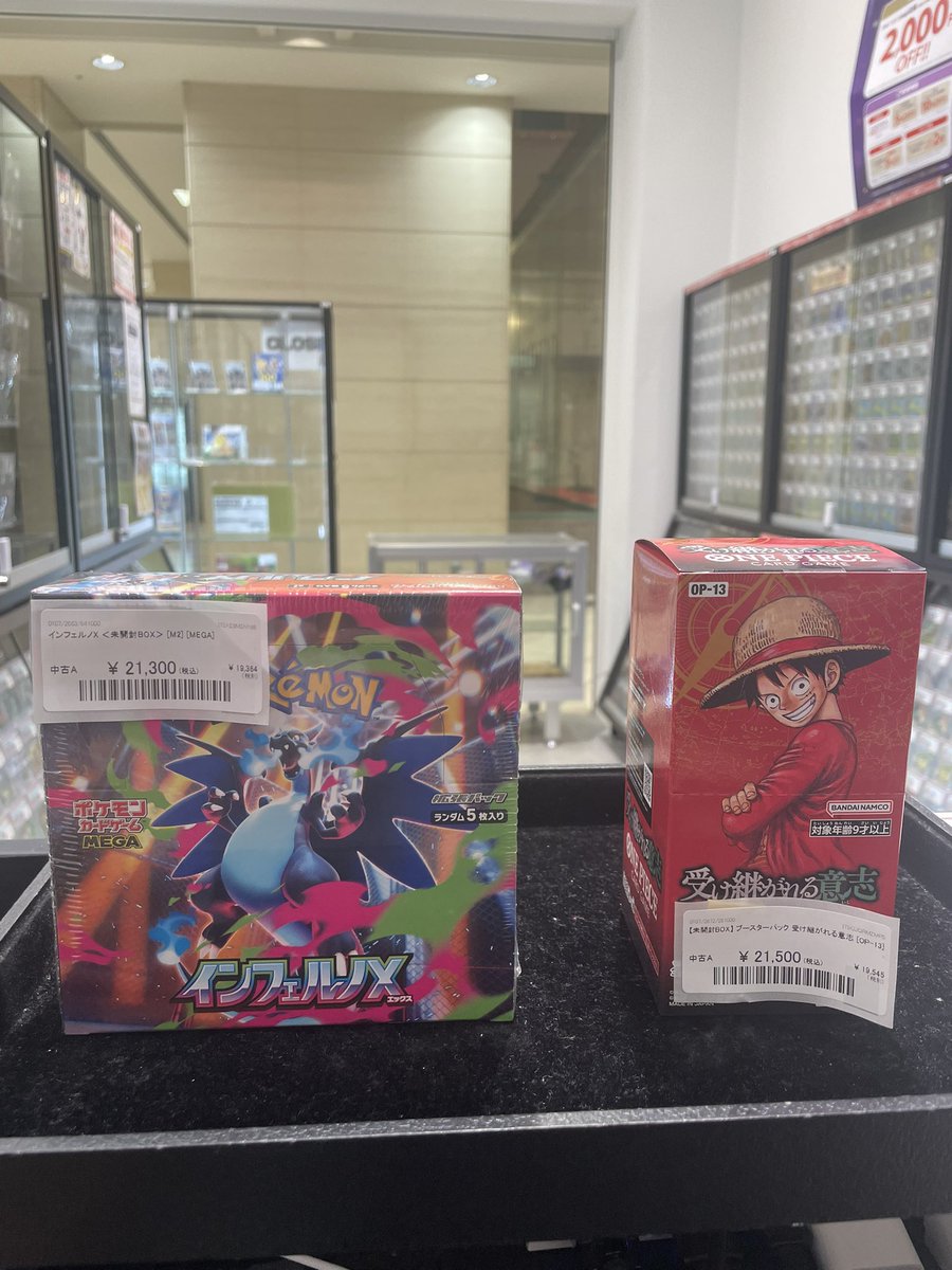 IMP． MAGeo7er 新品未開封初回限定生産盤 まとめ買いオマケ付き ⭐️#ポケカ 未開封BOX入荷情報⭐️ /／ 未開封BOX各種入荷いたしまし