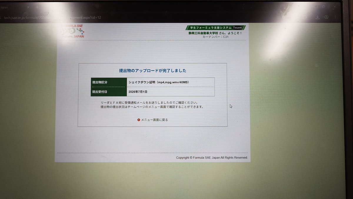 satsformula's tweet photo. シェイクダウン証明提出しました！
引き続き制作して行きますのでよろしくお願いします🙇 https://t.co/zaDSaq0AuJ