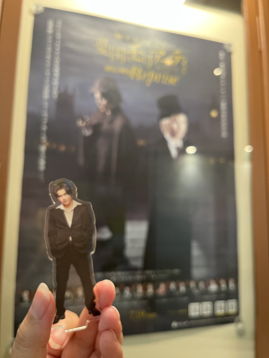 moriyama34's tweet photo. アクスタと一緒に撮るの難しいっ！！ https://t.co/gi0c1nE9wg