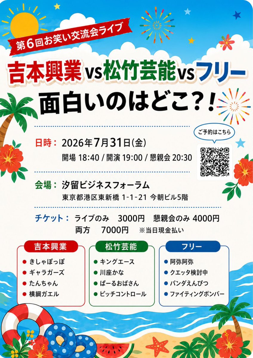 yamazonogin's tweet photo. あ゛〜〜〜夏苦手〜〜〜　なんとか乗り切りたいと思いますので、皆様、ひとつよろしくお願いします。
#それもよし
#たごさくとして https://t.co/3lbTEIvQOC
