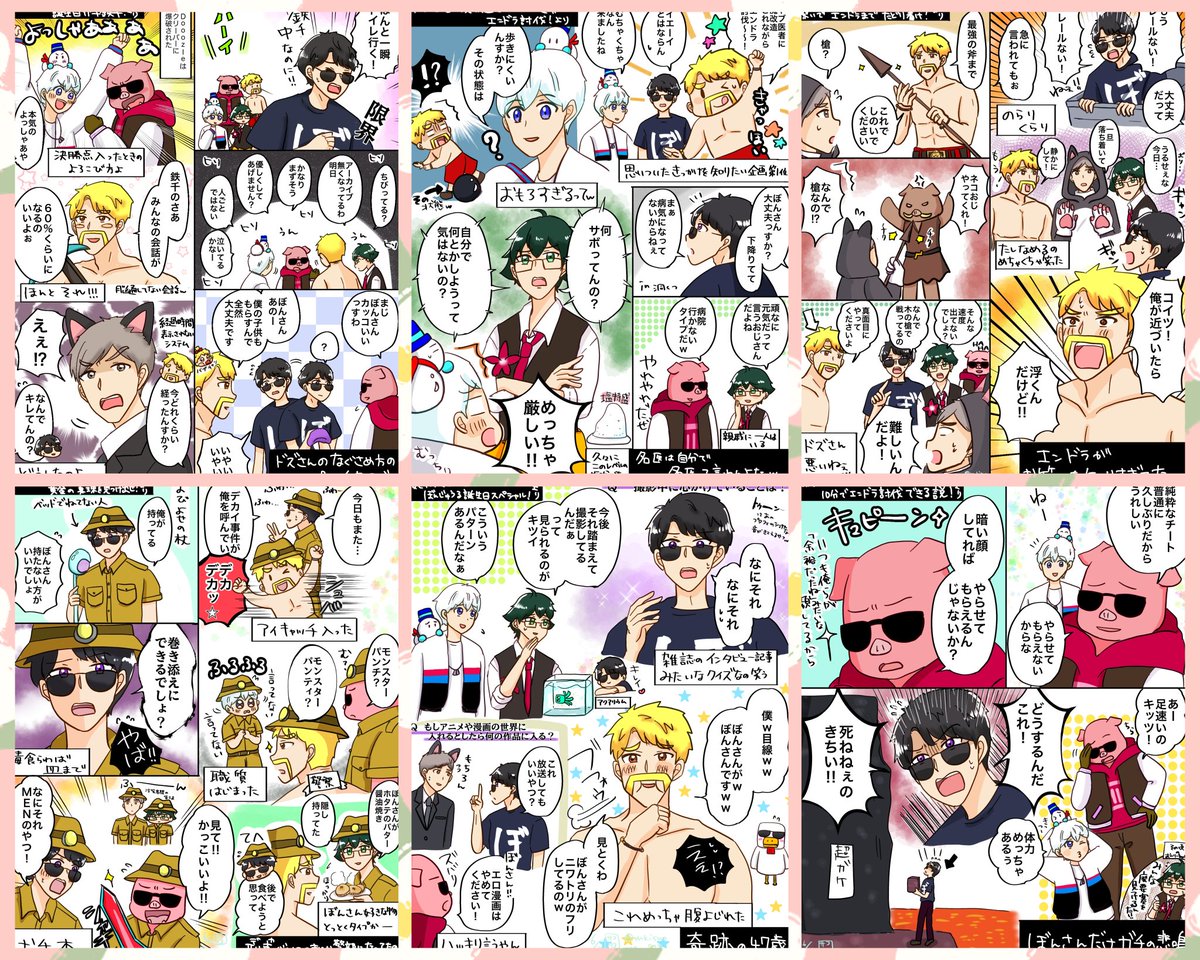 #今月描いた絵を晒そう
6月!
仕事はじめたから少なくなっちゃった
コツコツ楽しんでいきますのでどうぞこれからもご贔屓に～ 
