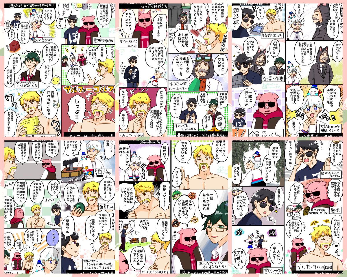 #今月描いた絵を晒そう
6月!
仕事はじめたから少なくなっちゃった
コツコツ楽しんでいきますのでどうぞこれからもご贔屓に～ 
