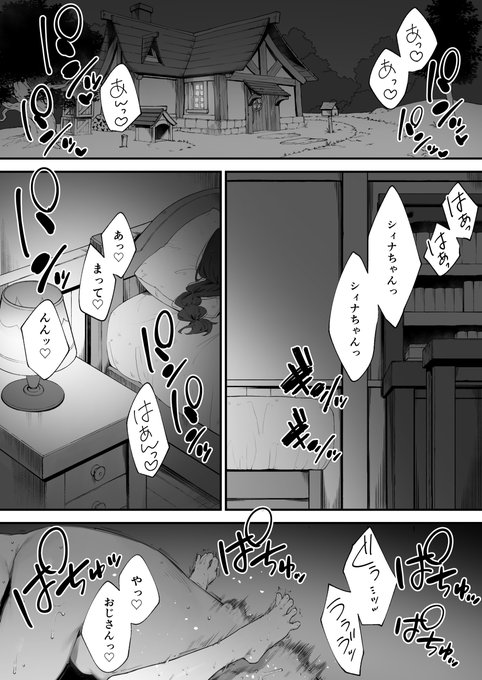 『あつまれ!とんとこファーマーズ ①』更新しました!!!
新しいお話スタートです! 