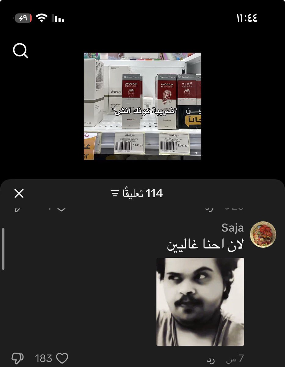 messinilal0's tweet photo. اكره اللي يتغىـ ..ابون بحقهم https://t.co/HVMo2vgzVv