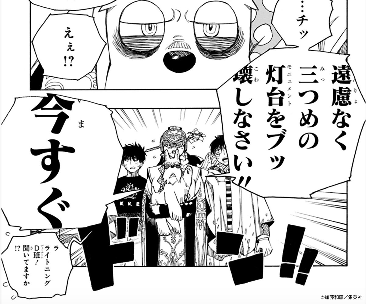 🔥連載再開まであと2日🔥／ 最新167話に向けてこれまでの展開をお