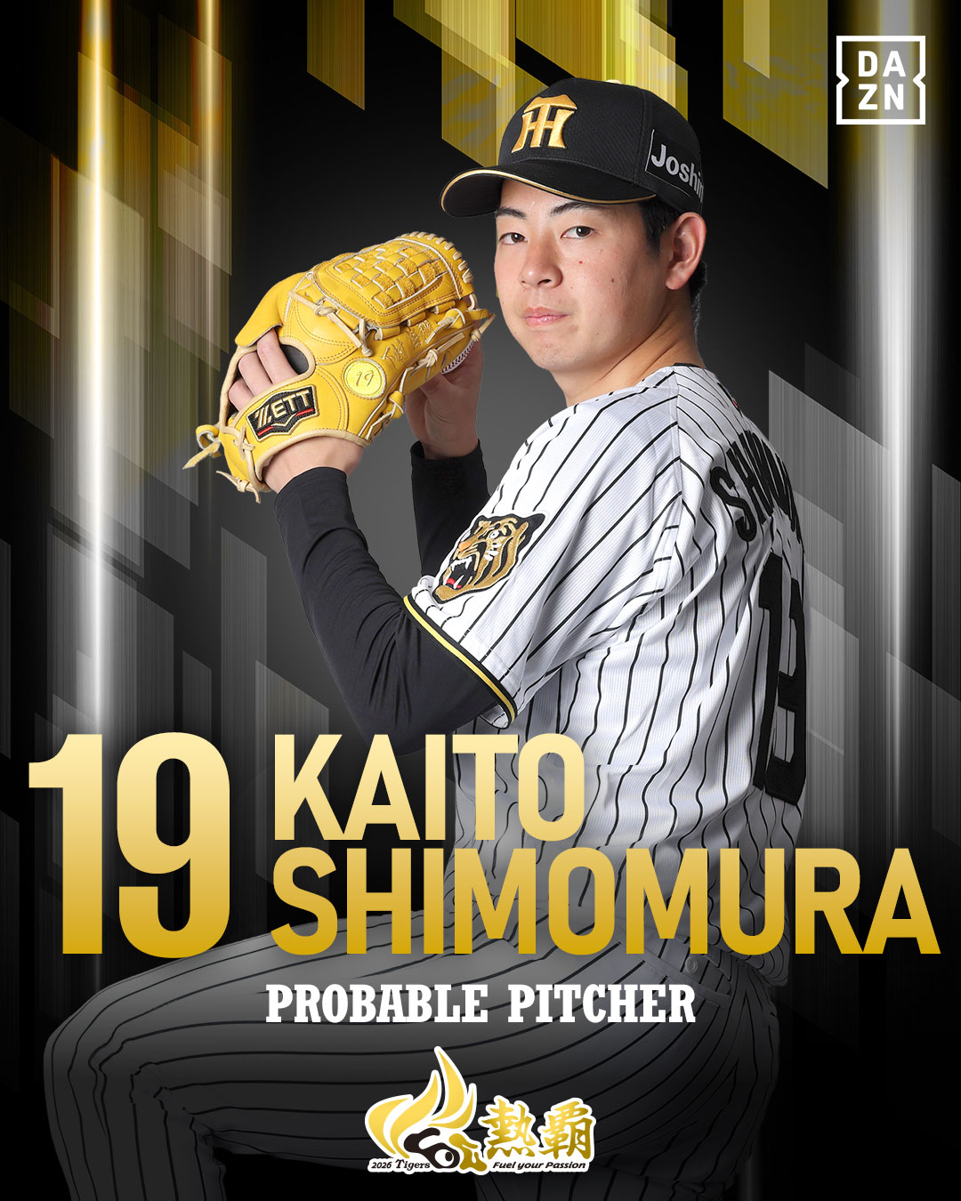 阪神タイガース応援団 on X: 