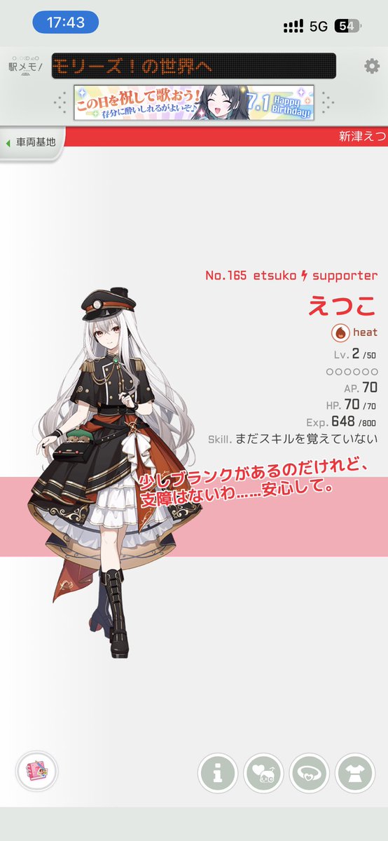 みー◇プロフ必読願います Post by みね！ on X: ✌️