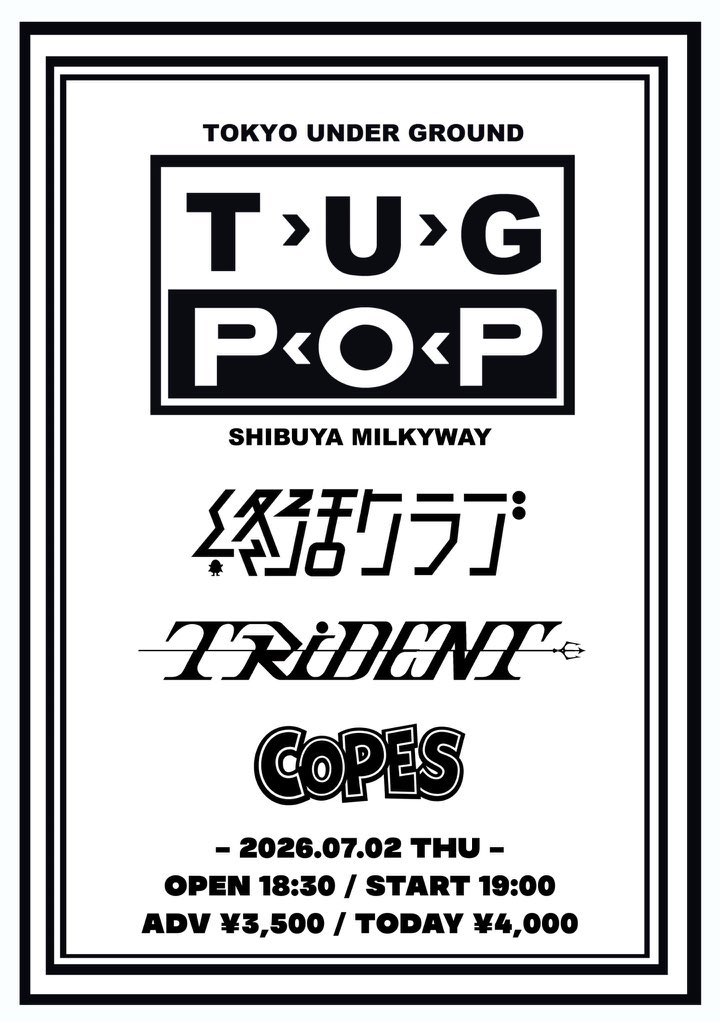🔥明日🔥】 2026.7.2(木) 『TOKYO UNDER GROUND』 会場▷Shibuya