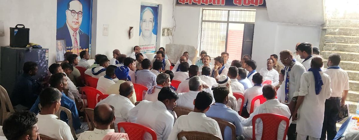 PalVishwnathbsp's tweet photo. आज दिनांक 01-07-2026 को जनपद बाराबंकी में बहुजन समाज पार्टी द्वारा आयोजित जिलास्तरीय समीक्षा बैठक में शामिल हुआ। बैठक में संगठन की मजबूती, बूथ स्तर तक पार्टी को सशक्त बनाने तथा मिशन 2027 को सफल बनाने को लेकर विस्तृत चर्चा की गई।
#जयभीम #BSP #बाराबंकी #मिशन_2027 #बहुजन_समाज_पार्टी https://t.co/sDkIDGMvwQ