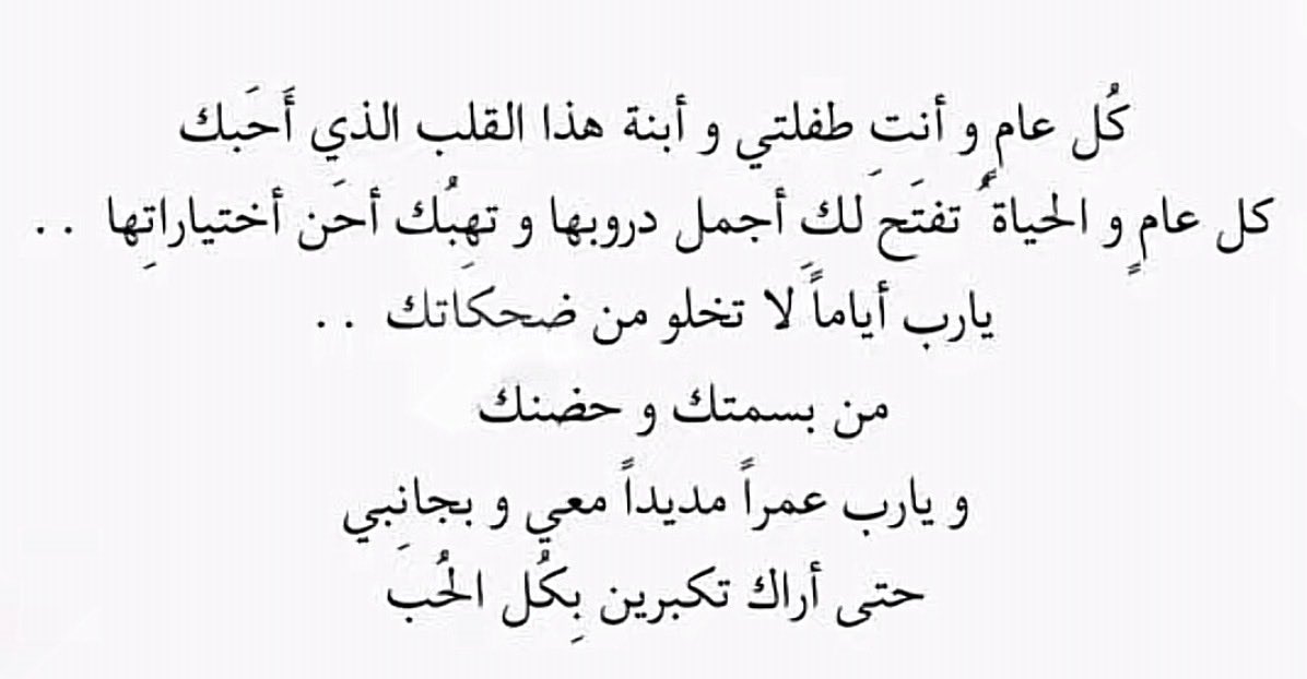 ii7_HA's tweet photo. 1 July 🩷
ميلاد فرحتي الا ولى نـوارة القلب والـروح  🩷🩷 https://t.co/FIA0BrSS8y