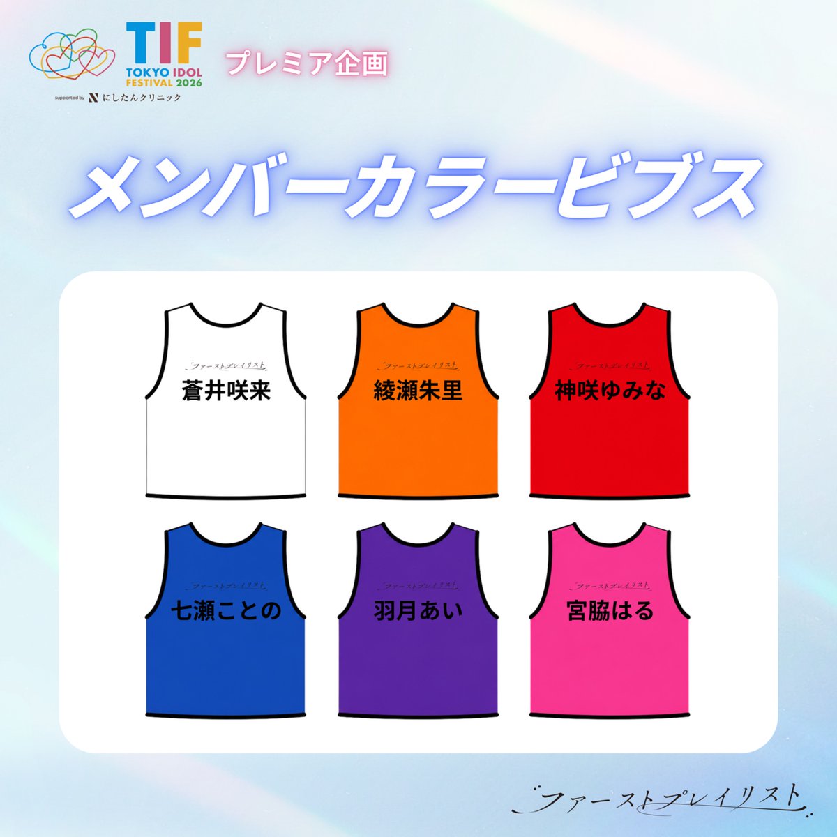フィリップス　ポピュラーベスト16 解説付歌詞カード付属　テスト盤 非売品 ⋆˚ ꣑ৎ ｡⋆₊⟡ #TIF2026 プレミア企画 メンバーカラービブス 予約