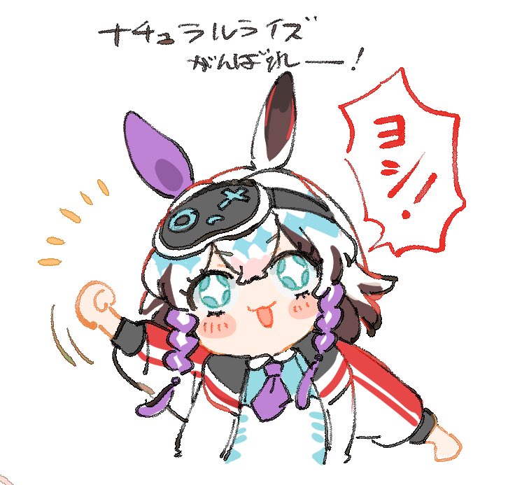 うさいっさ (@U0H0U_issa) / Posts / X