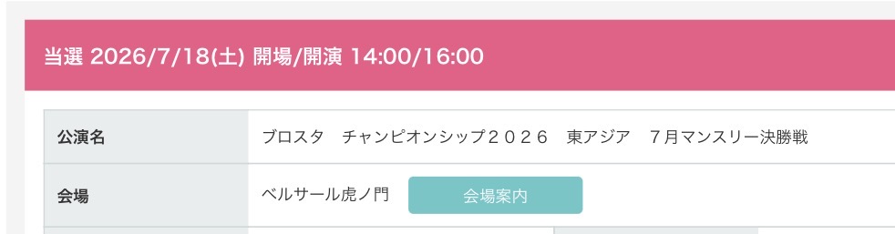 ASERORADREAM's tweet photo. やったー！アリガタヤ(ﾉ_ _)ﾉ https://t.co/UpZ2brC4NR