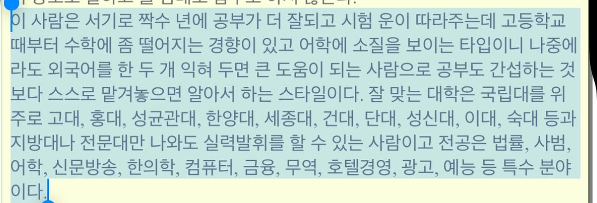 늘 tweet media