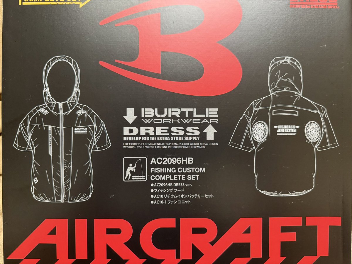 ApexYuchimaru's tweet photo. 試しに買ってみました(｡ ・`ω・´) ｷﾗﾝ☆
快適にできるといーなー😊

#BURTLE
#DRESS
#AIRCRAFT https://t.co/MBgBejGi6E