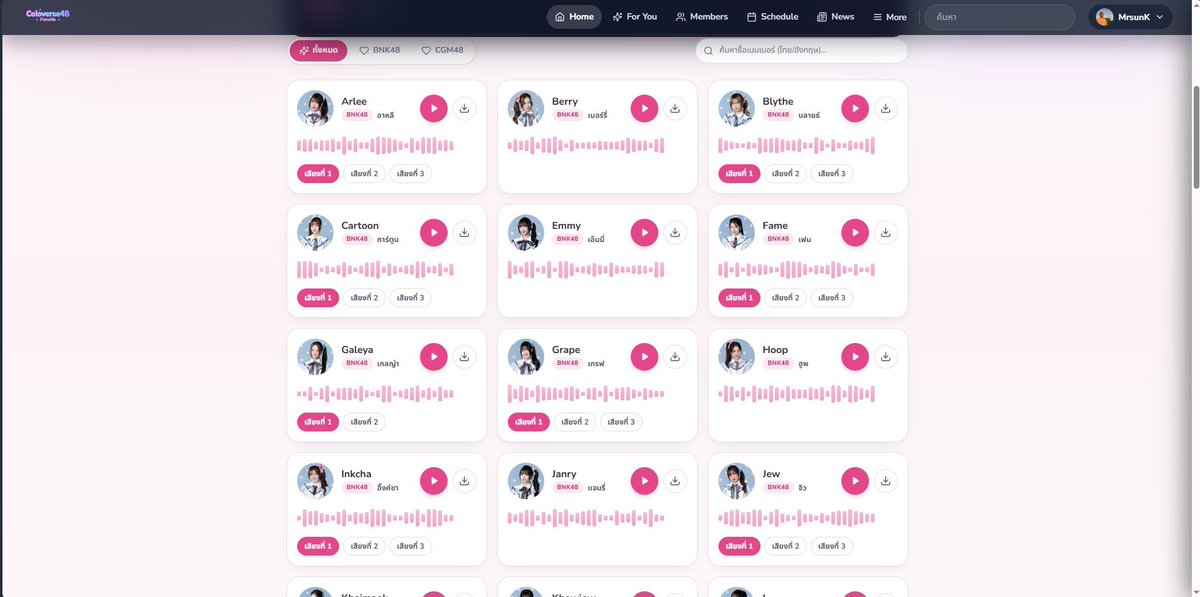 SunkillerTH's tweet photo. รวบรวมเสียงแจ้งเตือนไลฟ์ เมมเบอร์มาไว้ในเว็บให้ละ 

https://t.co/9FeaWUjJAS https://t.co/0vhRzKCodF