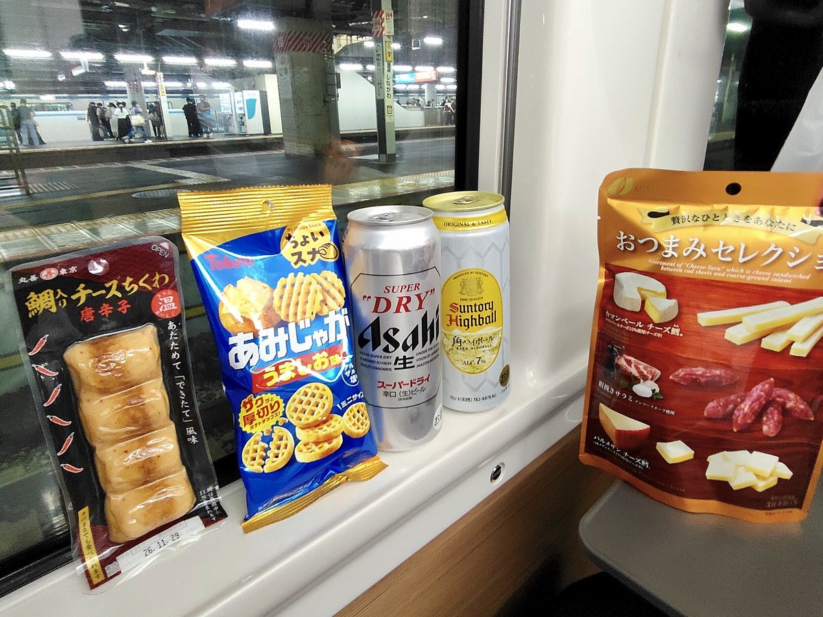 ゴローニャぱいせん tannya0330 今日もおつかれカンパーイ🍻 帰りの電車で飲む気どんだけ