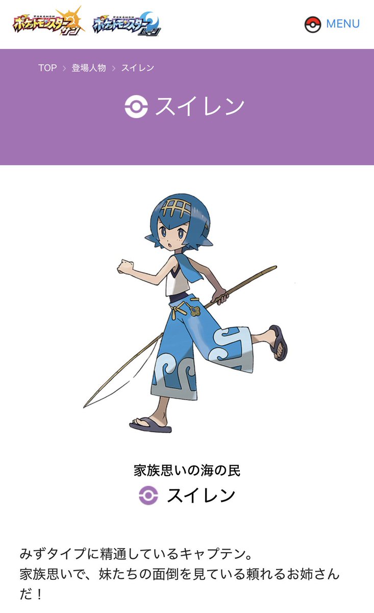 sariineo's tweet photo. ５歳息子が『このひとかわいい！好き！』っていう人、2人とも青い🟦 https://t.co/N8bnZPwzs4