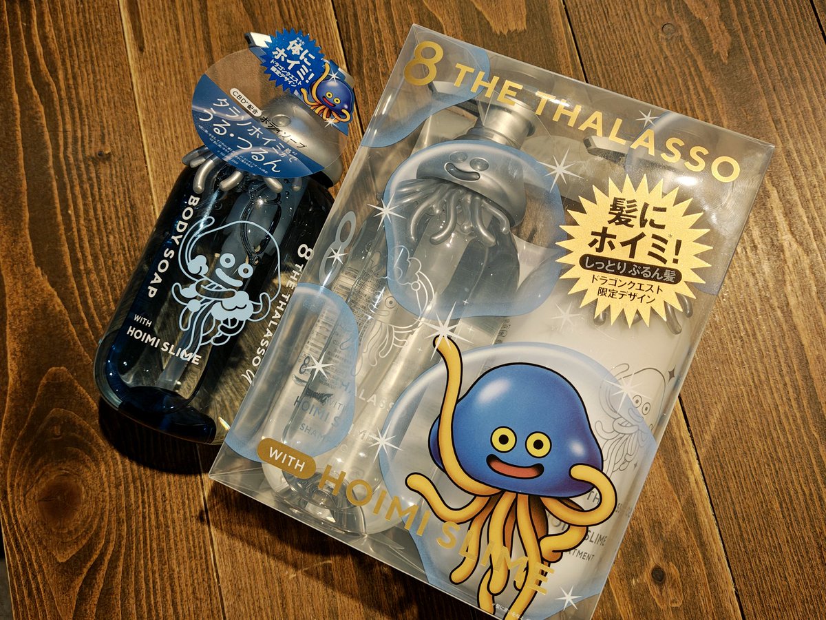 ottojun1's tweet photo. ホイミシャンプーとボディーソープ無事ゲット！　ヘアオイル使わないからいいやって思ってたら子供たちが欲しかったみたい…
買っとけばよかった涙 https://t.co/c1BNoEqhOn