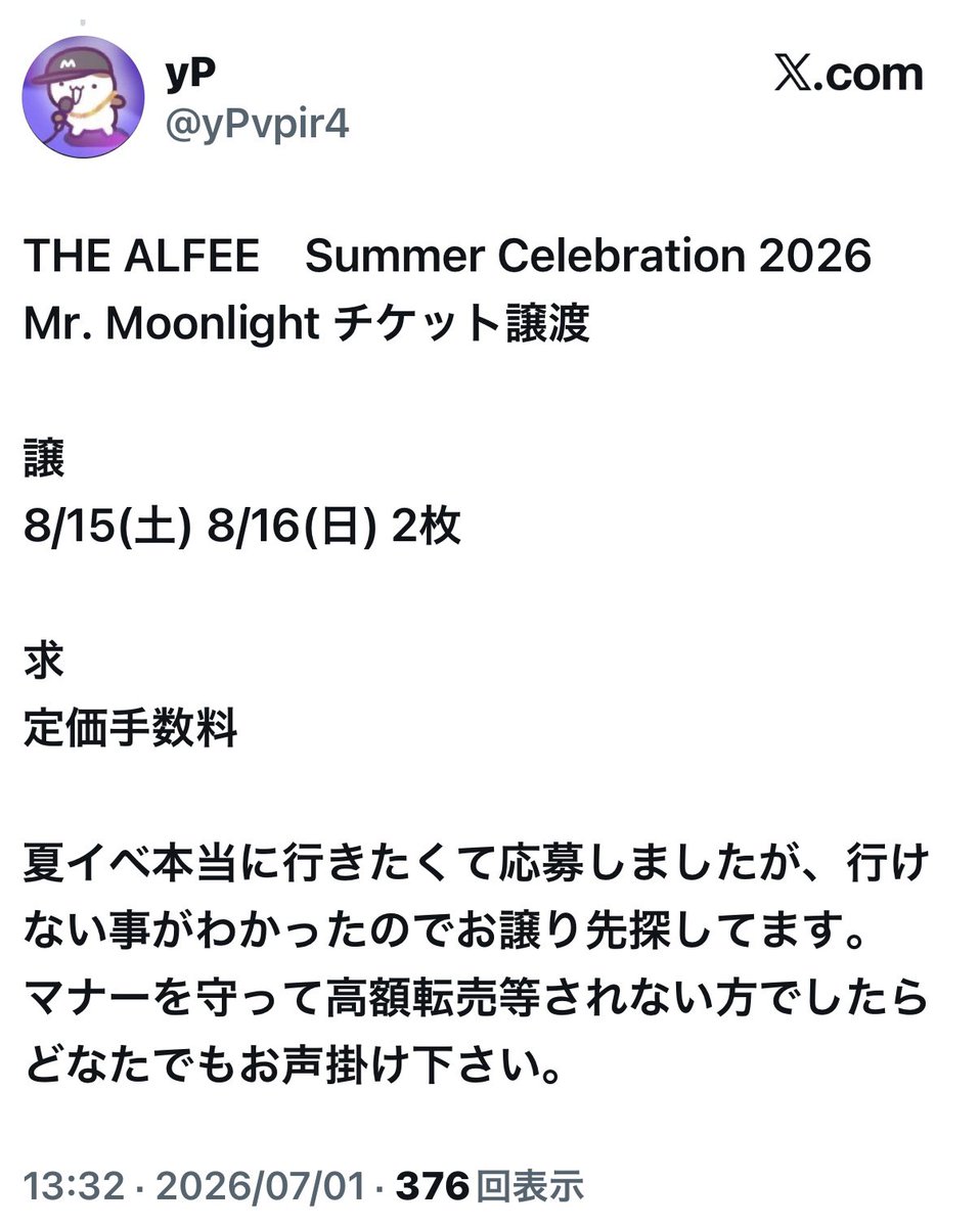 bluerose_0901's tweet photo. 見て！見て！
全く違うアカウントなのに、投稿内容が一言一句同じなんだけどー🤣
おもしろーい🤣 https://t.co/3bxsIH4DOT