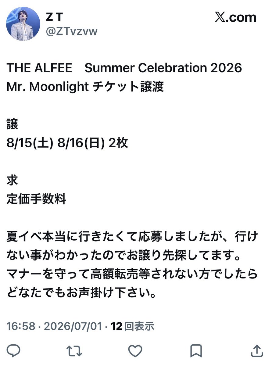 bluerose_0901's tweet photo. 見て！見て！
全く違うアカウントなのに、投稿内容が一言一句同じなんだけどー🤣
おもしろーい🤣 https://t.co/3bxsIH4DOT