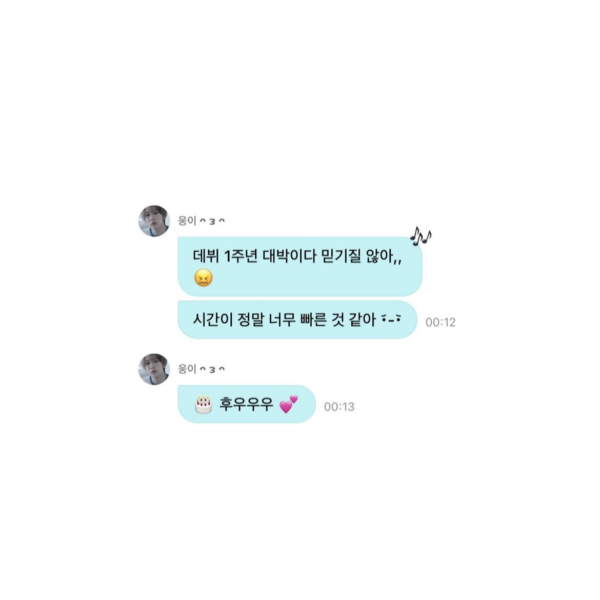 no1oa_'s tweet photo. #아홉이들_태어난지_1년💖
#AHOF #아홉 #웅기 #차웅기 https://t.co/gvUc9A2WbU