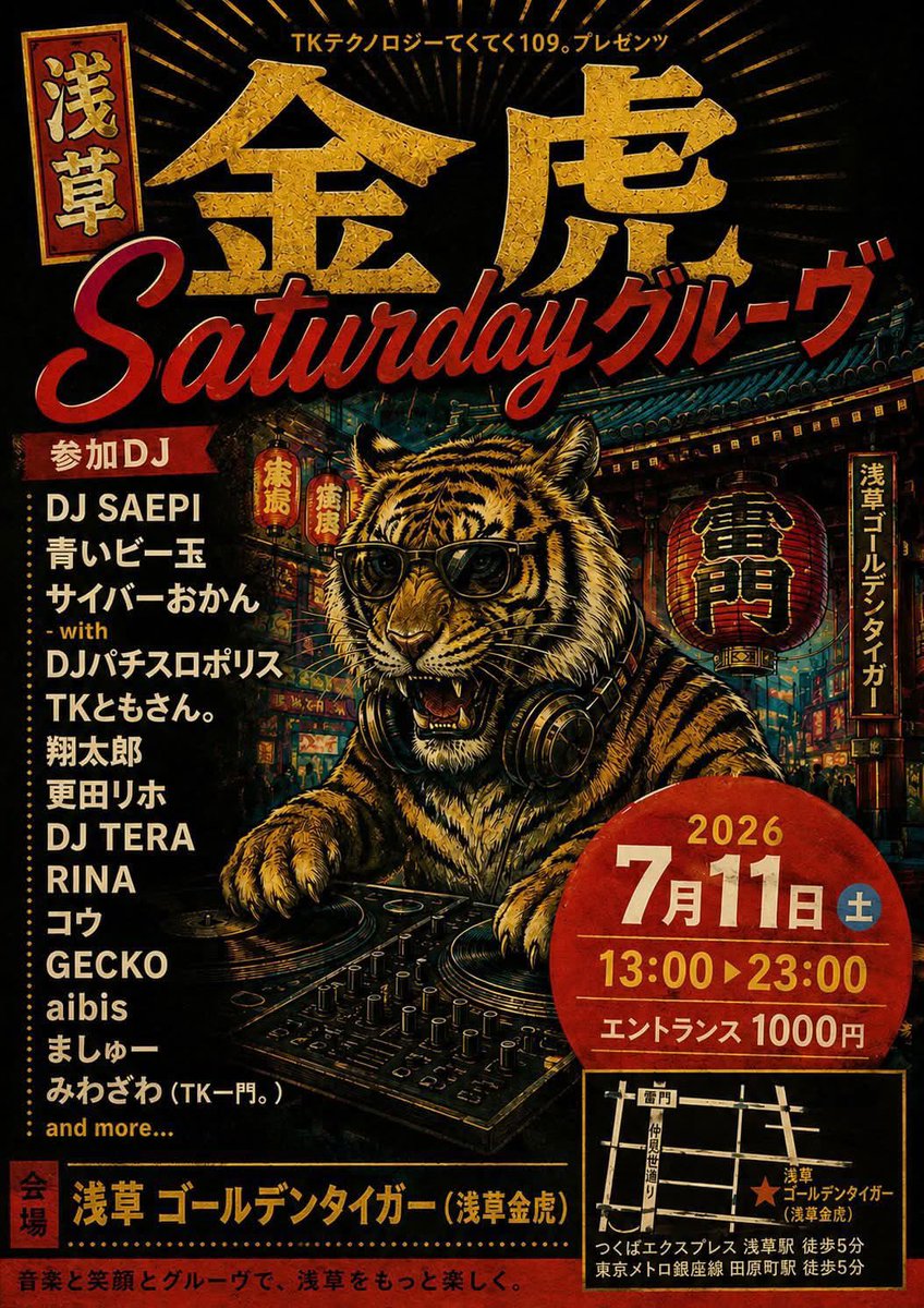bluebdama_'s tweet photo. 7/11(土)浅草でDJやらせていただきます！　
オールジャンルとのことなので、ボカロとかのかっこかわいい曲を流したいなの気持ち
みなさん遊びに来てくれたら嬉しいです🙌
#金虎Saturdayグルーヴ https://t.co/tTP3zgOzFr