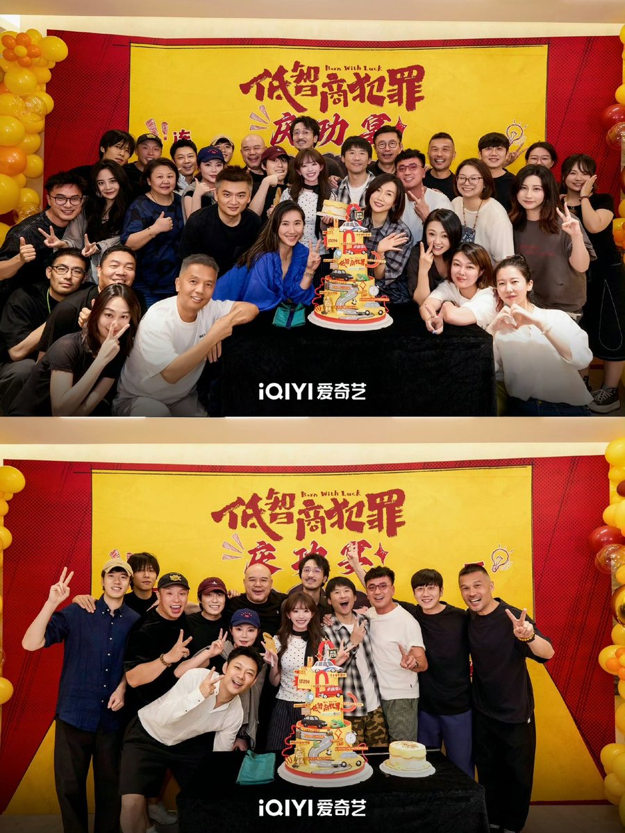 luvutianxiwei's tweet photo. #TianXiwei has traveled to Beijing to participate in the success celebration for the drama #BornwithLuck. Their hard work has truly paid off, and they well deserve this success.🥳 https://t.co/p5gXMwDAlQ