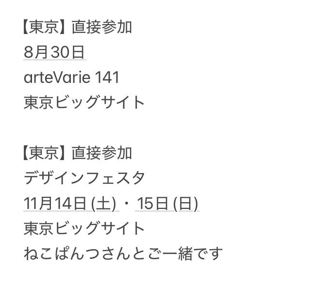 ししこ PAViLiON tweet media