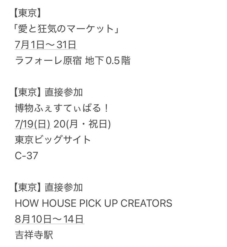 ししこ PAViLiON tweet media