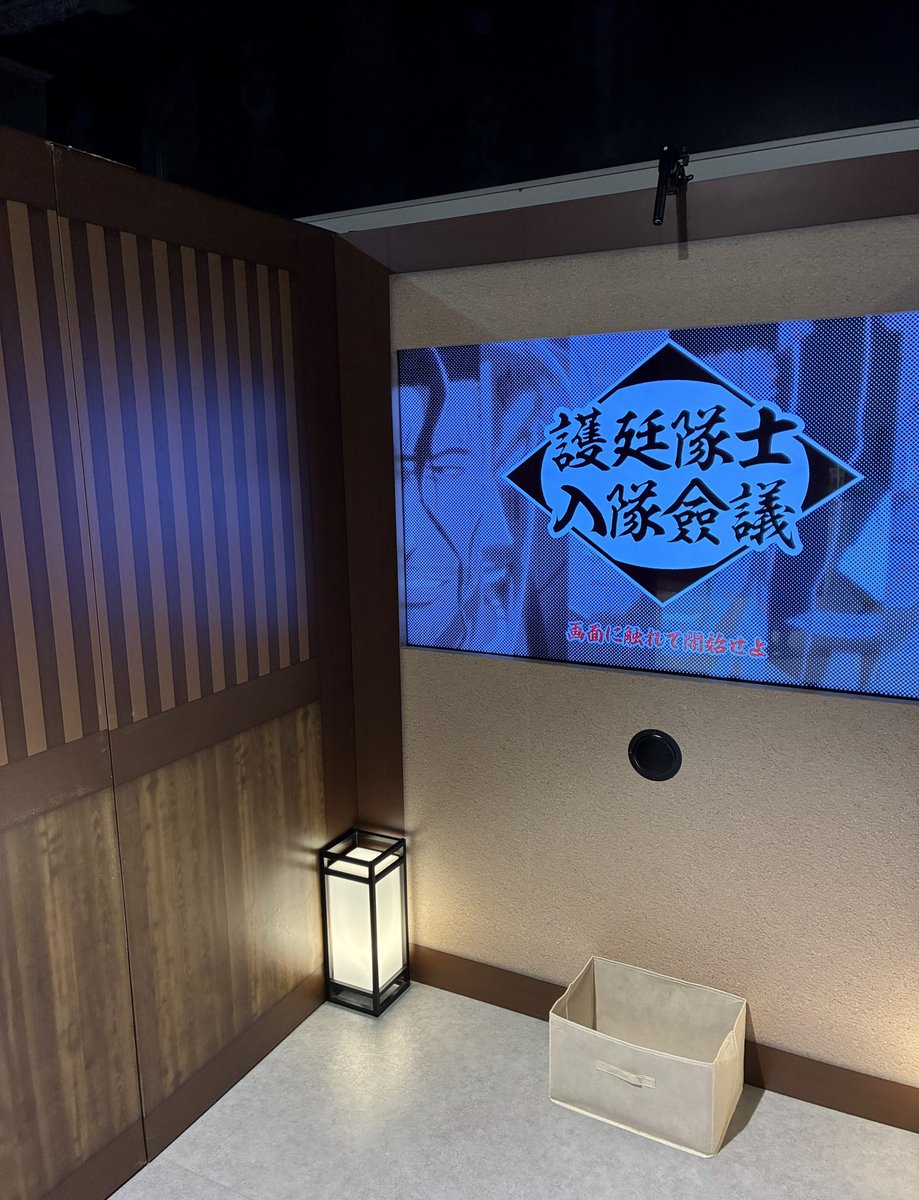 bleach_event's tweet photo. ◥◣アトラクション紹介◢◤

＝＝護廷隊士 入隊僉議＝＝

あなたは護廷十三隊の新人隊士。

隊士としての志を問う適性試験と、
実力を試す虚撃退の実技試験に挑戦。

この”僉議”の結果によって
配属される隊が決まる―――！

▼詳細はこちら
https://t.co/1sAtmS6Bpk

#BLEACHWORLD #BLEACH https://t.co/yypzAw0N93