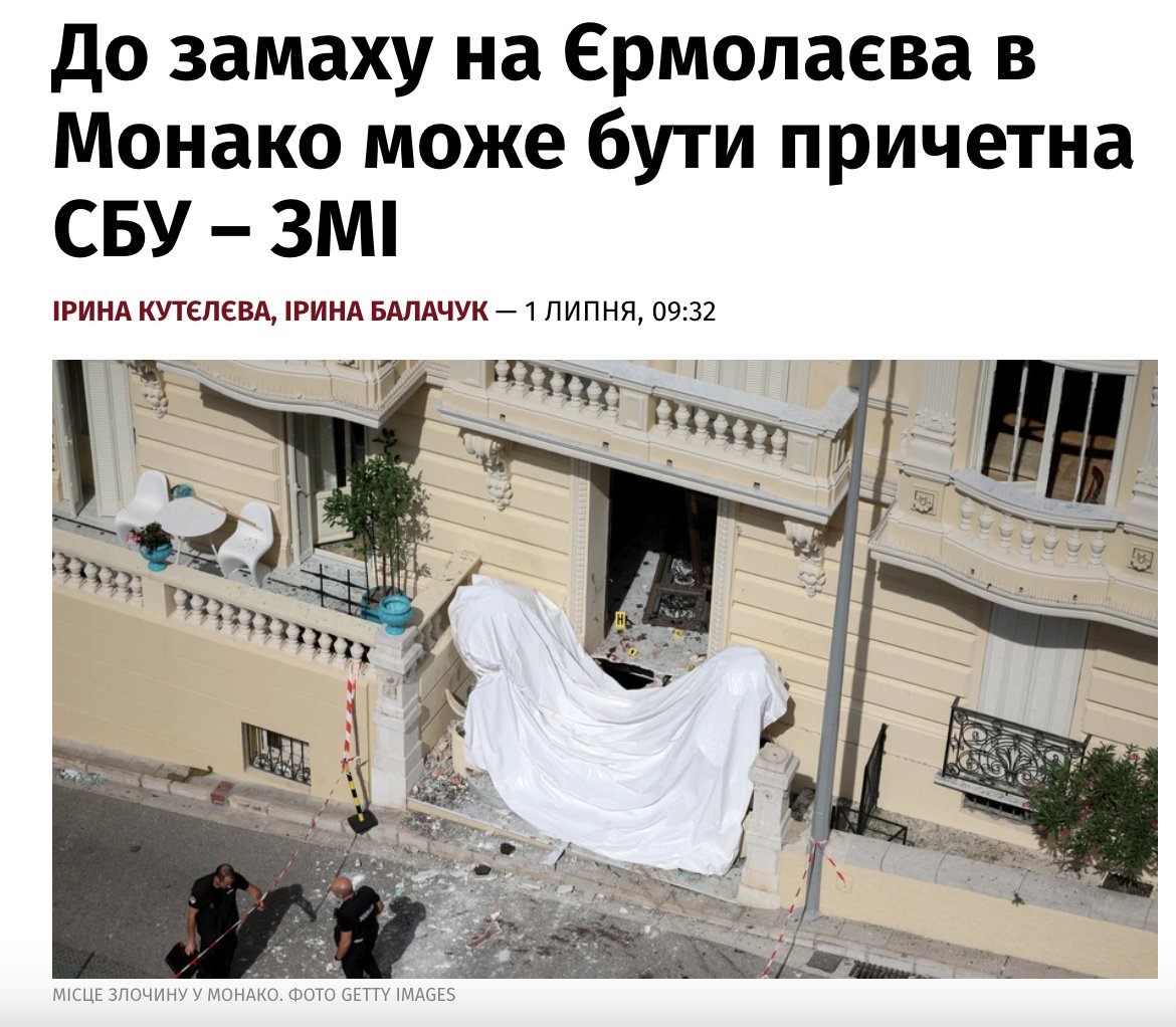 romvoi's tweet photo. До будь-яких заголовків зі словом "може" регулярно подумки чи навіть вголос додаю: "А може і не.../ні".

Утім, якщо припустити, що фактичний контекст цього заголовку не зі стелі, то це буде хороше есбеу чи погане. Яке есбеу ти сьогодні?

https://t.co/E0MPDeh8lv https://t.co/ktF6qaVwXq