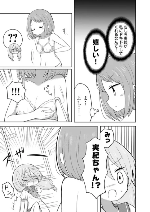 (2/2) 