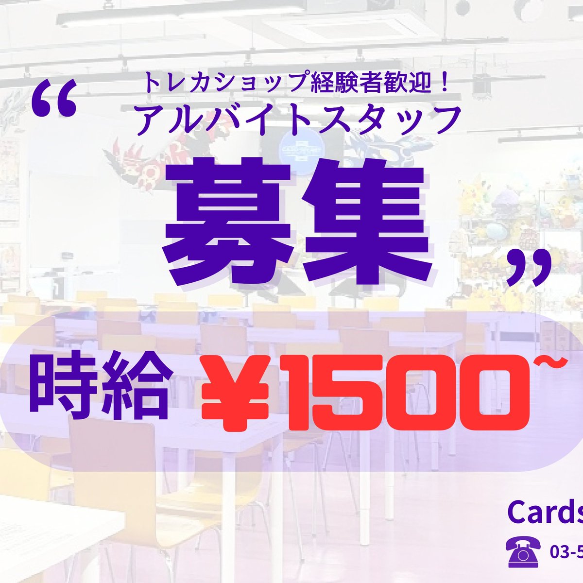 card_secret's tweet photo. 🔥7月イベント・求人情報🔥

7月のイベントカレンダーとなります‼
皆様のご参加を心よりお待ちしております😊✨

非公式大会のエントリーは
主催アカウントをチェック👀

宝石祭💎→@housekisai

ケロットCUP🐸→@kerottoCUP

求人情報💼→https://t.co/5vV12rheQ3

#カドシクイベント https://t.co/0RSzoTTGRL