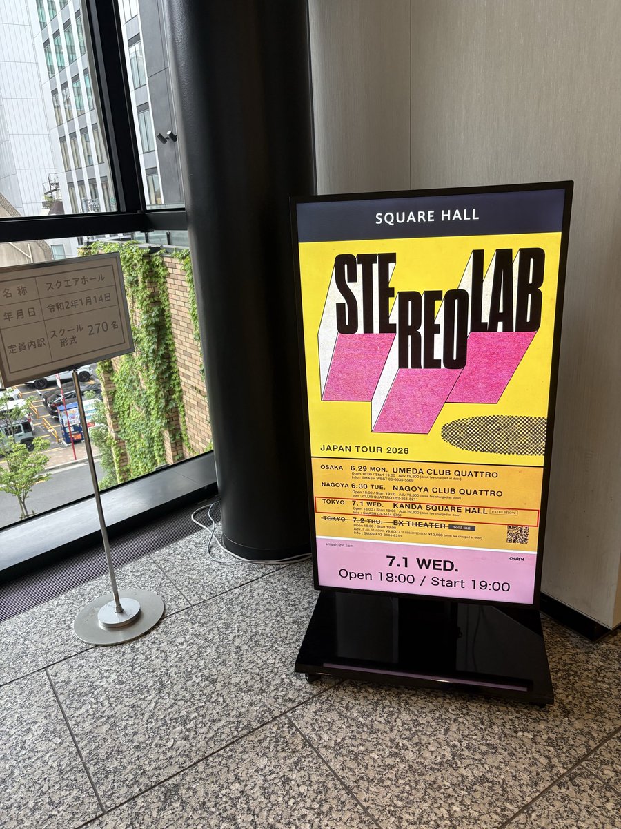 hosopy_dx's tweet photo. 戦利品！
#stereolab
#ステレオラブ
#神田スクエアホール
#kandasquarehall https://t.co/zVYQMIvUmx