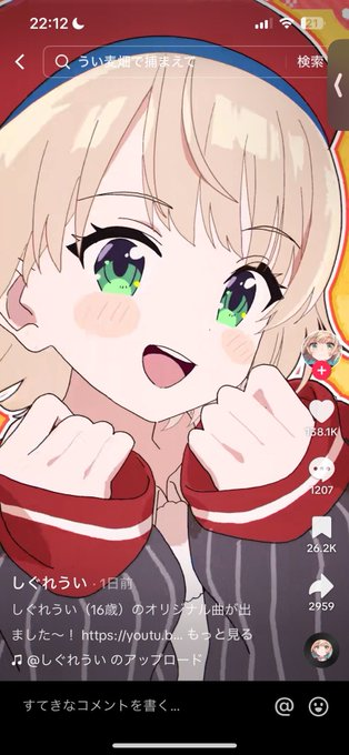 0Ari_'s tweet photo. 30代のおばさんが16歳だの9歳だの言ってるの痛いよな、、 https://t.co/Qq3uKqNtcD