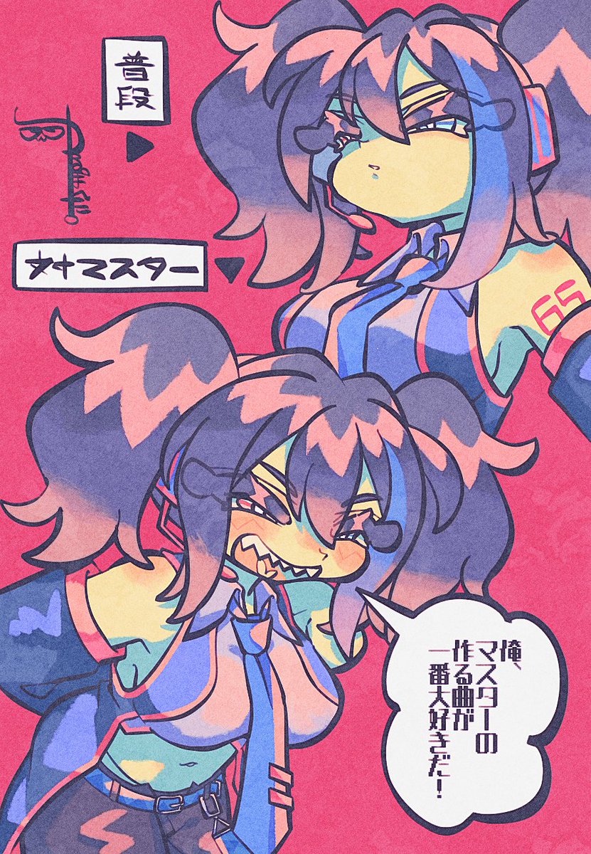 I___lpc's tweet photo. マスターと欲音ルコ
#欲音ルコ https://t.co/q5tx4ha5pQ